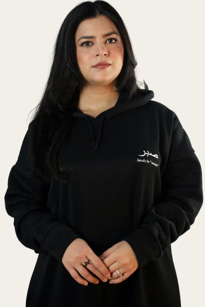 Sabr Comfort Hooded Abaya