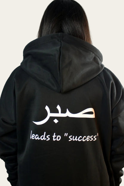 Sabr Comfort Hooded Abaya
